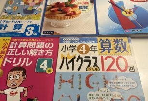 お取引中】小学3•4年生 算数ドリルセット