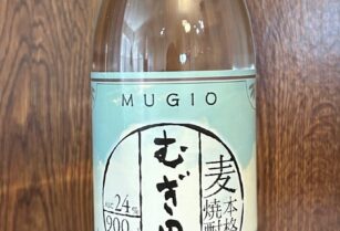 本格麦焼酎 むぎ男 900ml 山元酒造