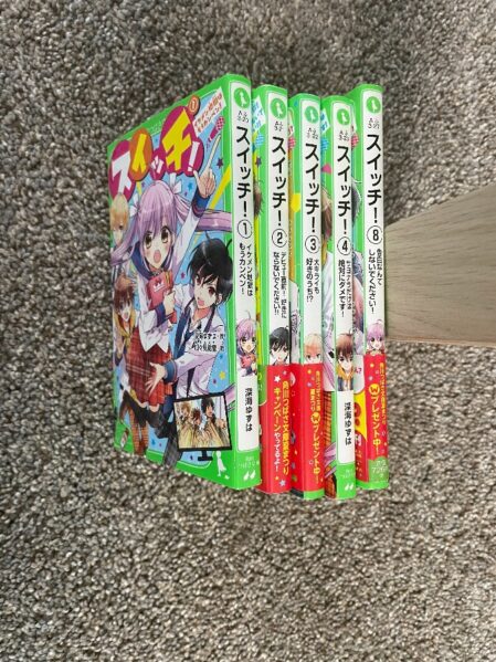 角川つばさ文庫）スイッチ！ 5冊セット7ドル