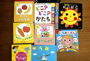 あかちゃんの絵本セット