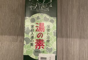 新品未開封　和温薬湯　即購入可能！ 薬用入浴剤 大和当帰の湯[乳白色] : たかとり・まるしぇ - 通販