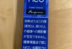 加熱式たばこglo/neo