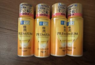 乳液4本 (即ラボ極潤PREMIUM)