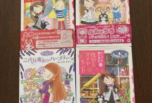 あんびるやすこ　なんでも魔女商会他　4冊セット
