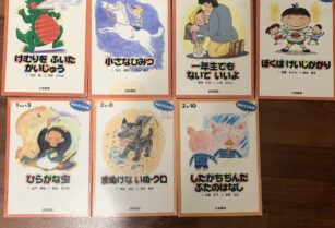 取引中　1,2年生向け本　15冊