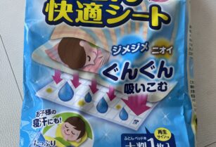 ふとん快適シート