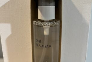 （取引中）無印良品　発酵導入美容液