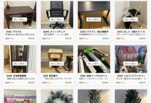 商品追加⭐︎帰国オンラインガレージセール⭐︎