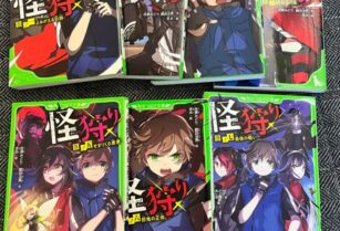 児童文庫『怪狩り』1〜7巻（7冊セット ）