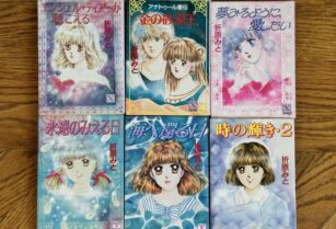 折原みと　本6冊セット