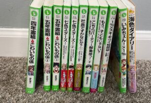 児童文庫 いろいろ11冊セット 角川つばさ 集英社みらい