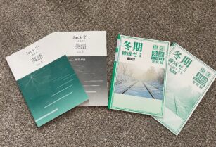 中学 英語 問題集セット（対象学年 中1,中2,中3）