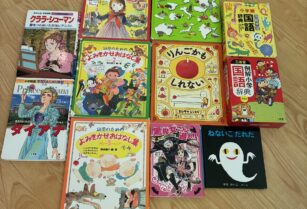 本11冊セット