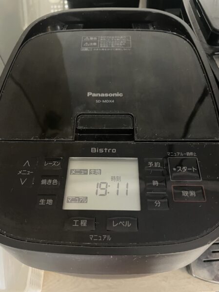 6/3まで】Panasonic BISTROホームベーカリーSD-MDX4