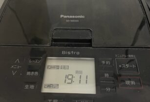 PanasonicホームベーカリーBistro SD-MDX4