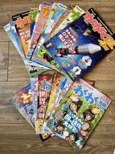 小学四年生】かがく組、わくわく発見book セット