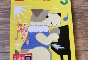 【中古】 小学3年の文章読解新版 小学3年の文章読解 新版 中古本・書籍 | ブックオフ公式オンラインストア