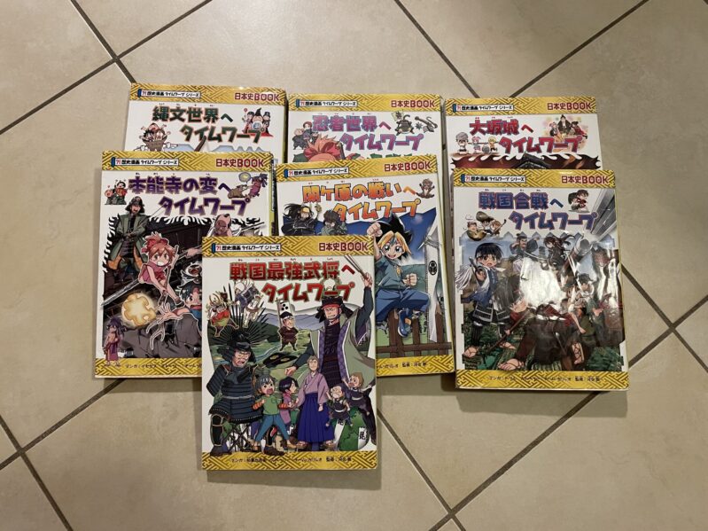歴史漫画 タイムワープシリーズ 7冊