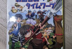 サバイバルシリーズ