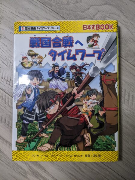 サバイバルシリーズ