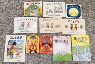 お取引き中】絵本11冊