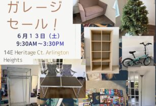 明日開催！！1日限定大処分ガレージセール