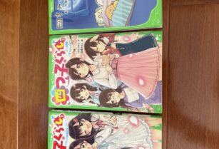 ぐらしシリーズ？