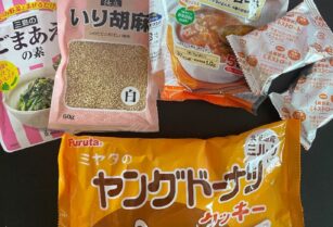 取引中：日本食セット