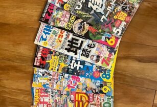 子供の科学 2023年5月～12月号 ８冊