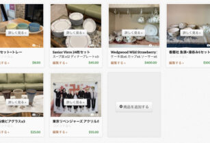 食器セット〜リンクをご参照ください！