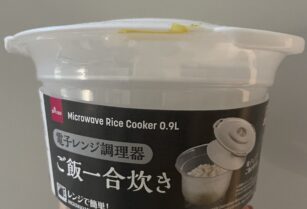 ⭐️旅行で大活躍⭐️ダイソー電子レンジ炊飯器