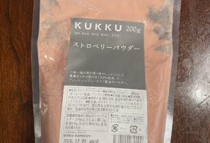 ⭐️日本製製菓用ストロベリーパウダー200g⭐️