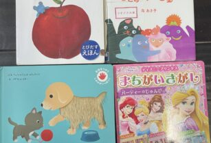 ⭐️絵本4点セット⭐️