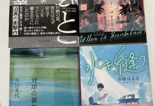 ⭐️各＄４⭐️美品小説文庫本