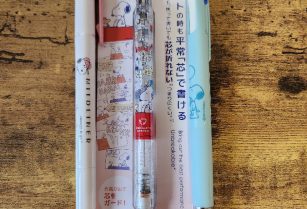 新品　PEANUTS 文具 (SNOOPY)