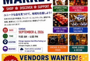 CJC Flea Marketのお知らせ（出店受付中）