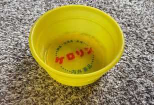 ケロリンの風呂桶