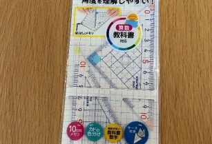 [新品未使用]三角定規2枚セット