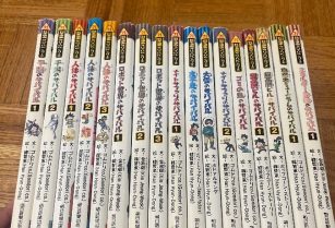 児童書　サバイバルシリーズ　17冊　小学生