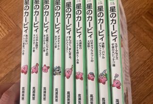 児童文庫　星のカーヴィ　9冊まとめ売り