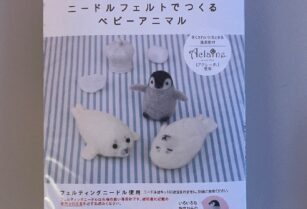 手芸 羊毛フェルトキット （ペンギンとアザラシの赤ちゃん）