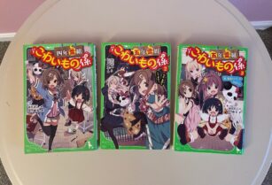 角川つばさ文庫 四年＆五年霊組こわいもの係 3冊セット