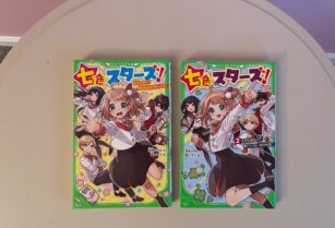 角川つばさ文庫 七色スターズ！など4冊セット