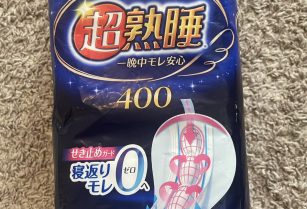 生理用品