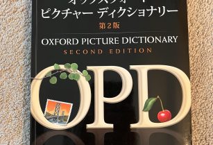 英語教材（Oxford Picture Dictionary）