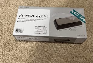 ダイヤモンド砥石（未使用）