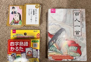 [お取引中]かるた３種（百人一首、四字熟語、歴史人物）