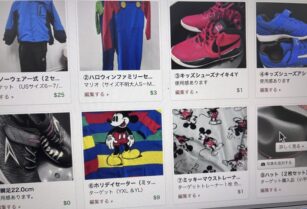 サイズアウトした子供服や中古家庭用品を販売します