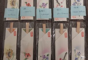 お箸　