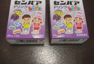 酔い止め　ドリンクタイプ